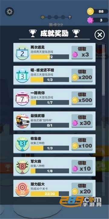 王者狙击精英破解版v1.0.5