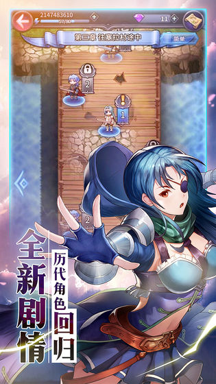 斗魂龙骑
