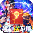 王者之战铜锣蛊惑传奇下载2023最新版v1.0.5最新版