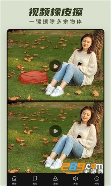 Retouch去广告免付费破解版v4.2.8