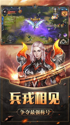 幻之奇迹APP