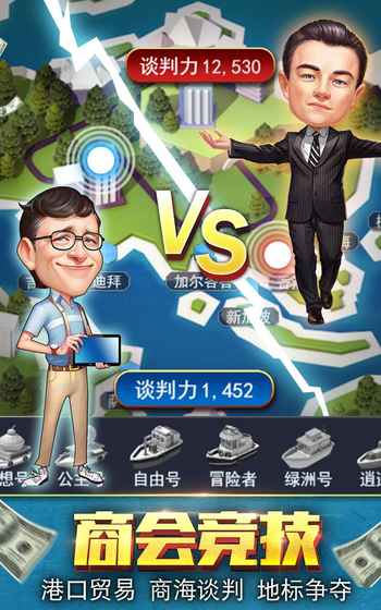 大总裁2APP