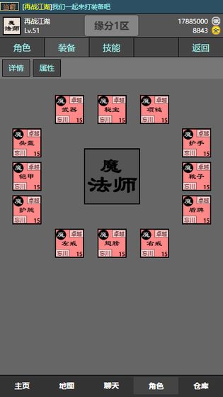 十缘成道APP