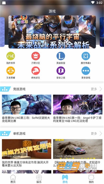 飞熊影视安卓版(暂未上线)v1.0.1