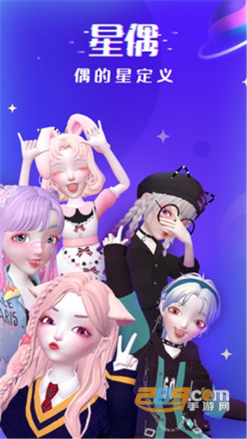 星偶游戏无限金币版v1.8.2安卓版