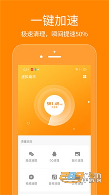 抖商虚拟助手app最新官方版v1.0.0安卓版