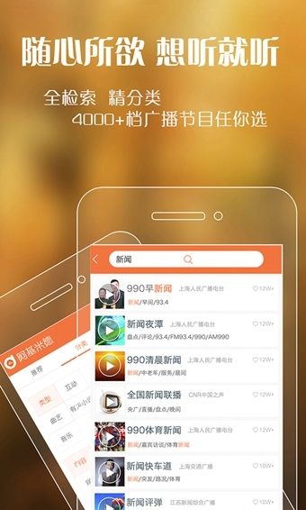 阿基米德FMAPP