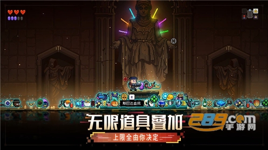 霓虹深渊内购破解版无限宝石免费版v3.2.815破解版