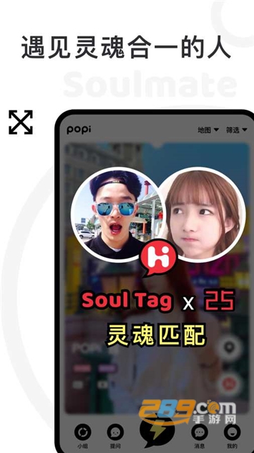 popi提问箱app免费最新版v1.3.6.253免费版