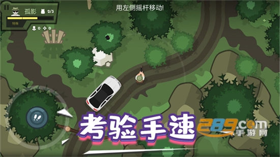 英雄射击使命安卓版下载2023免费版v2.0安卓版