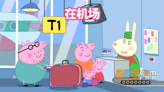 小猪佩奇假期中文完整破解版v1.2.7.3中文版