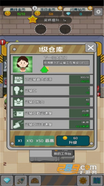 先赚个一亿手机版v1.7