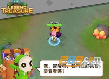 宝藏传说秘境无限货币内购破解版