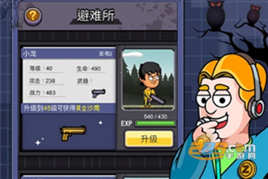 建造避难所抵御僵尸突袭破解版