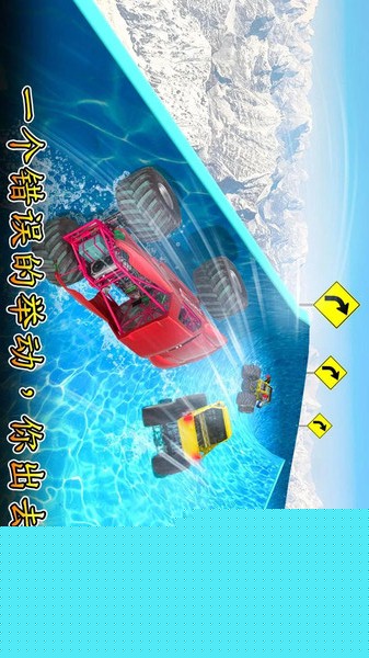 水上乐园赛APP