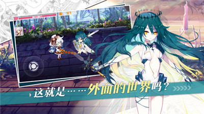 异能学院APP