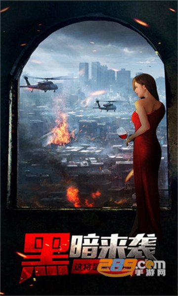 末日警戒无限黄金破解版v1.0