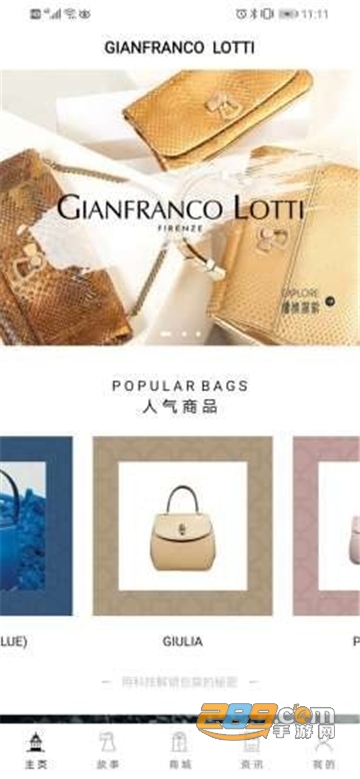 GianfrancoLotti app官方版v1.0.1安卓版