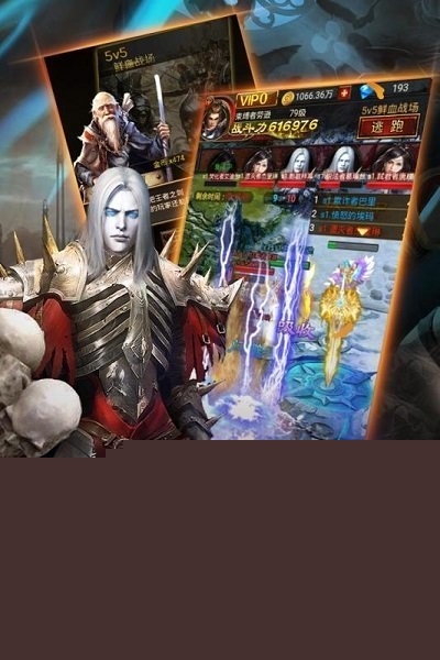 惊天动地2手机最新版