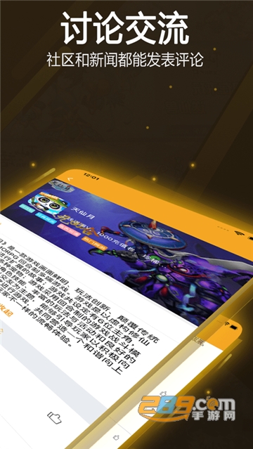 169游戏盒子官方安卓版v1.0安卓版