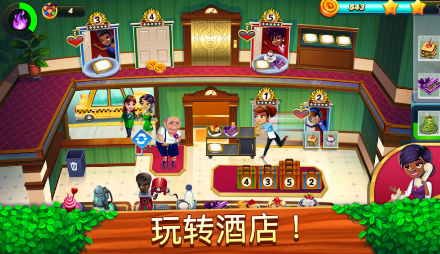 餐车冲刺冒险APP
