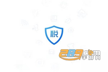 个人所得税APP2021最新版