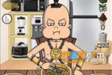 吃货战斗机正式版