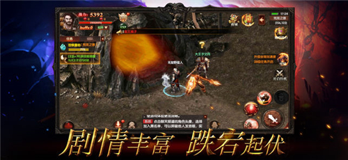 黑暗大陆手游APP