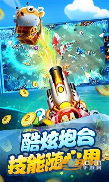 天天捕鱼达人2021官方版v1.08