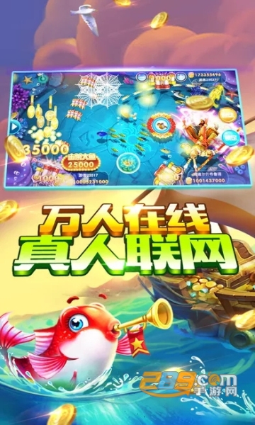 贝贝捕鱼狂暴版下载安装2023最新版本v1.0.20017安卓版
