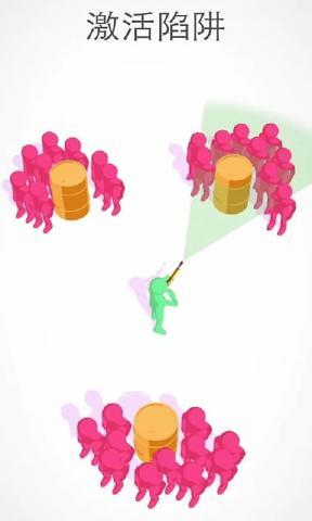 保护好人APP