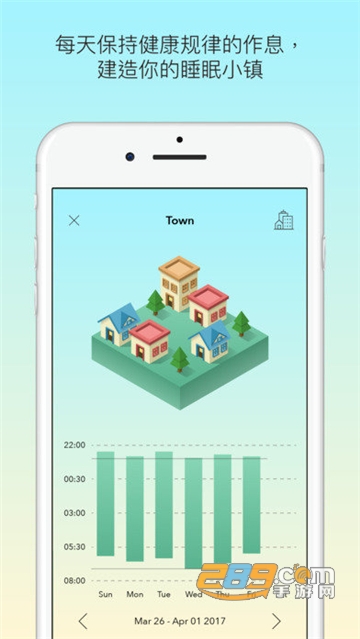 sleeptown睡眠小镇完整免费安卓版v3.3.8安卓版