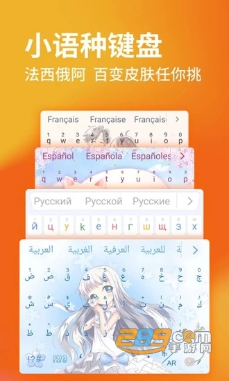 搜狗输入法极简版apk仅打字功能v20.4.1