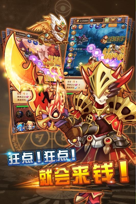 不服小天王 BT版手机最新版