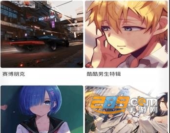 元气壁纸终极版免登陆