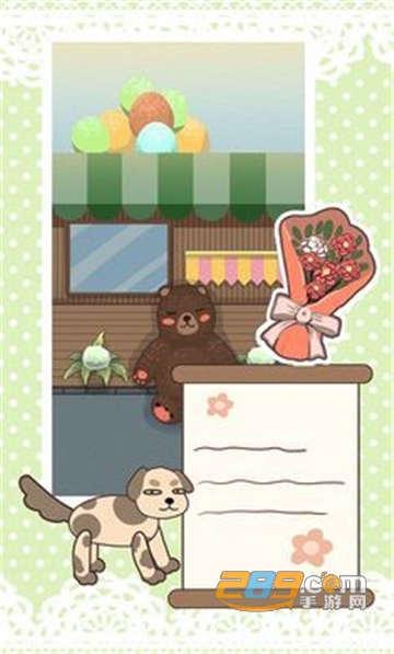恋爱大冒险安卓版v1.0.0