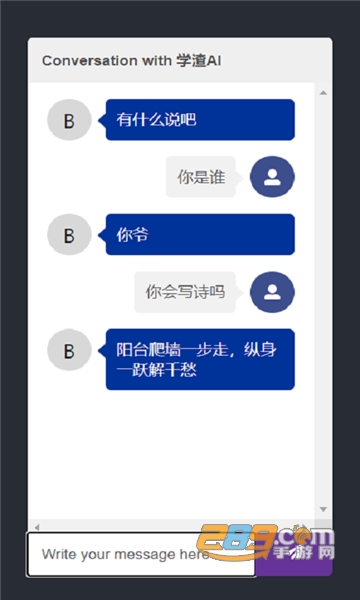 学渣AI人工智能app免费安卓版v1.2安卓版