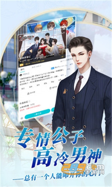 闪艺最新破解版2021v1.17.1