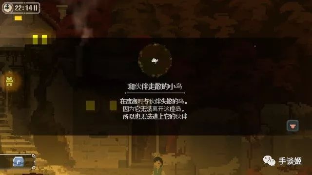 魔女之岛