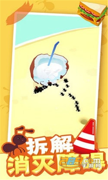 IdleAnts(小蚁王国手机最新破解版下载)v2.2.4安卓版