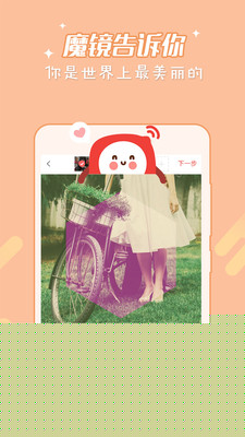 随手拍APP
