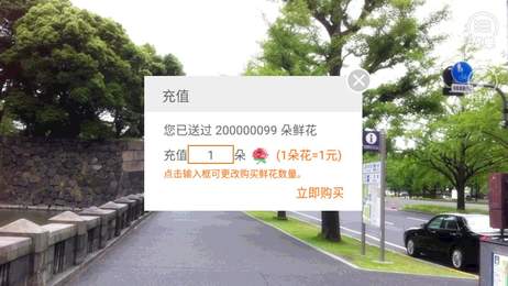 错位爱情