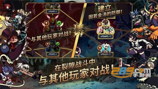 Skullgirls(骷髅女孩中文破解版无限水晶最新版)v3.4.0破解版