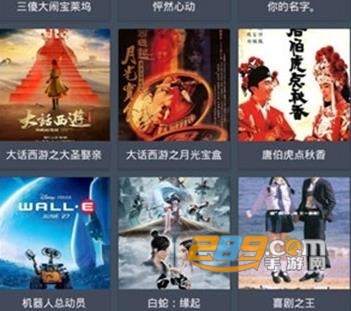so库官方下载最新版