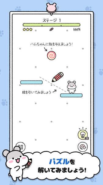 仓鼠小镇app