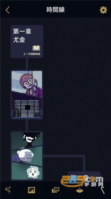 幽灵事务所中文版免费版v1.1.13安卓版
