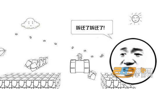麦斯历险记中文完整破解版v3.4.4中文版