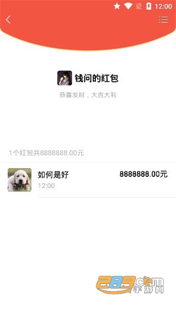 微商做图软件破解版解锁全部VIP特权v1.7.0最新版