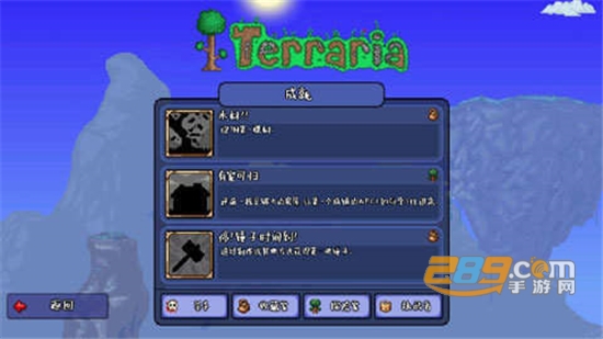 泰拉瑞亚2022最新汉化破解版v1.5破解版