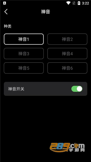 小鲜木鱼app安卓版下载2023最新版v1.1.4手机版